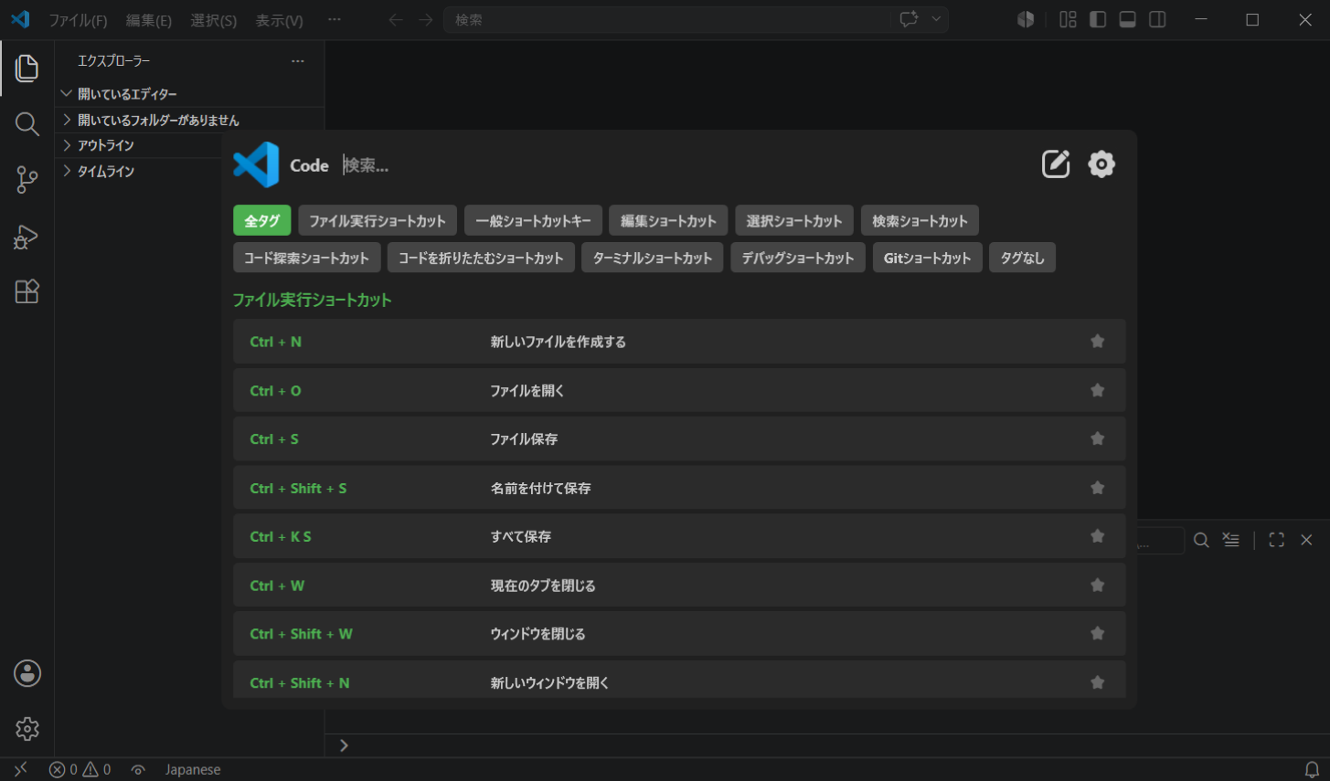Danbi VS Code Shortcut Overlay